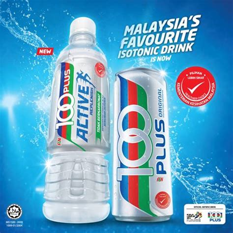 New 100Plus Active non-carbonated isotonic drink launched - Mini Me ...