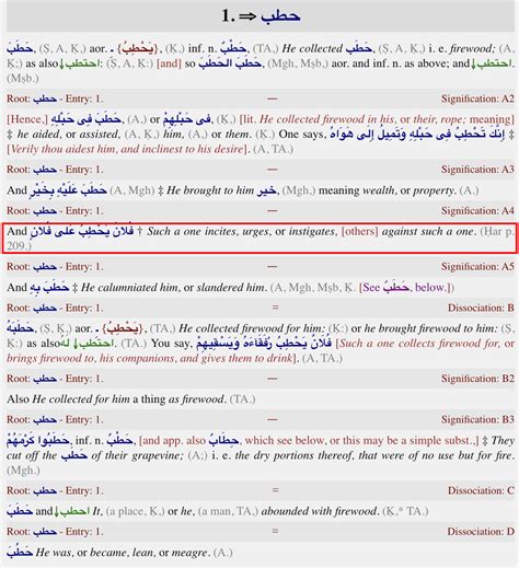 Abu Lahab and Hadith – Quran Talk Blog