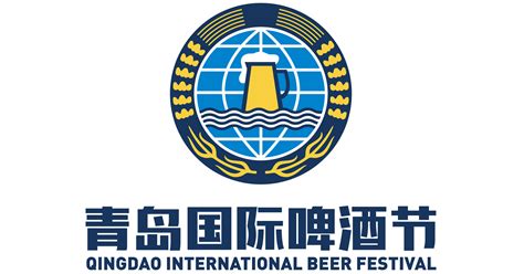 Biggest Beer Event in Asia - Qingdao International Beer Festival Boasts ...