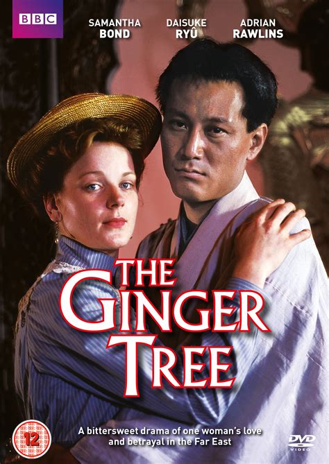 The Ginger Tree (1989)