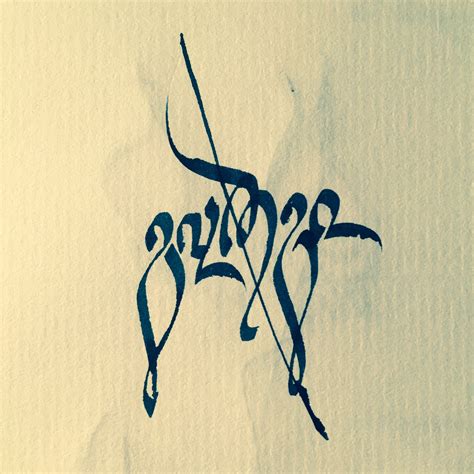 Pin on Georgian calligraphy