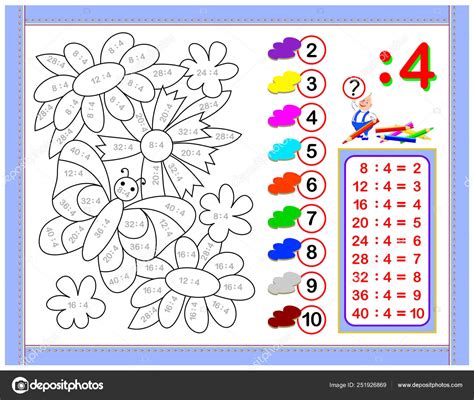 Exercises Kids Division Number Paint Picture Educational Page ...