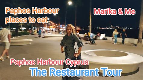 The Paphos Harbour Restaurants which is Best.. Kato Paphos Harbour ...