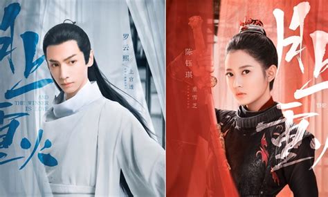 10 Drama China Romantis Terbaik di 2020, Ada Dilraba Dilmurat | Halaman 2