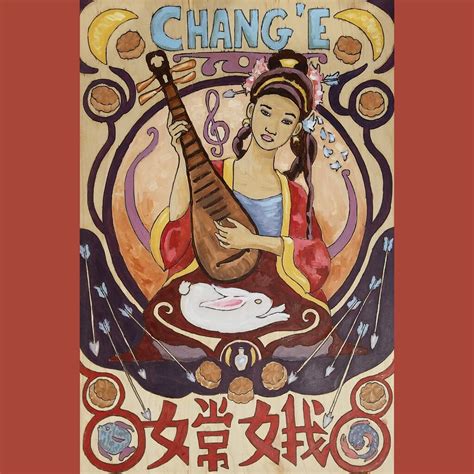 ArtStation - Chang'e