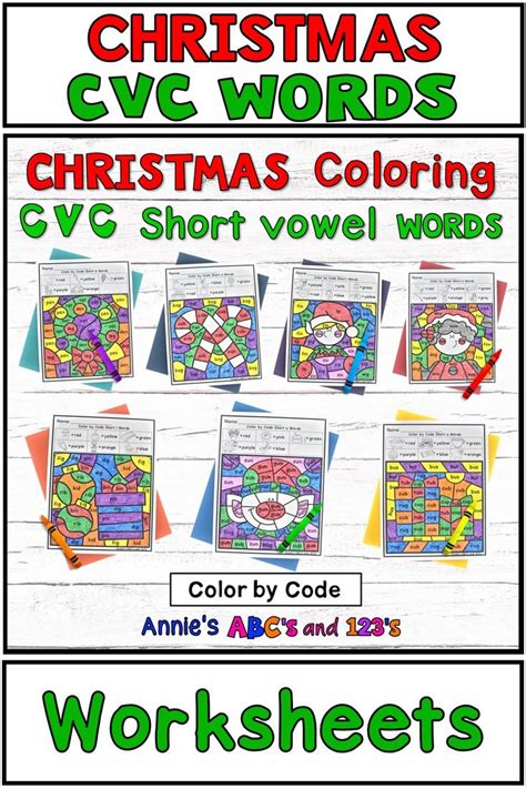 Christmas CVC Words Coloring Pages