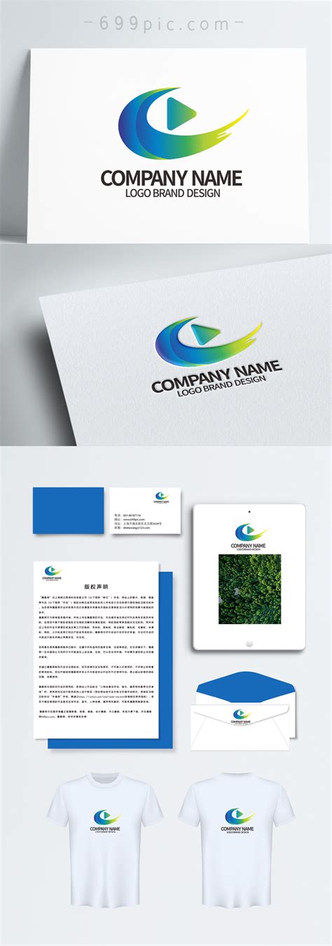 Live logo design template image_picture free download 401742670_lovepik.com