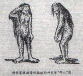 earthstoriez| Myth & Folklore of the Yeti in Nepal & the Himalayas