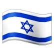 🇮🇱 Flag: Israel Emoji Meaning with Pictures: from A to Z