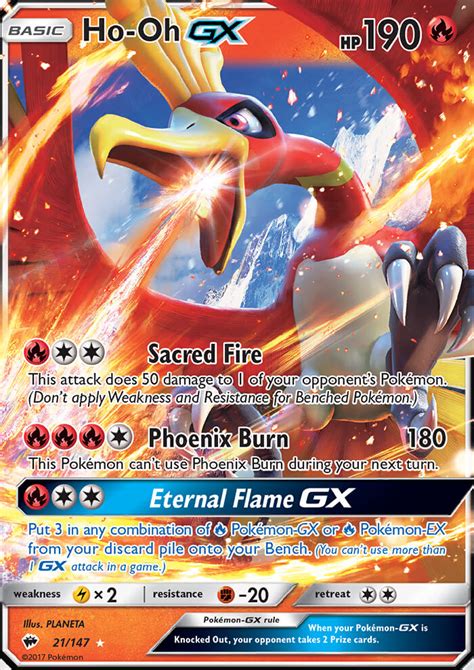 Ho-Oh-GX (Burning Shadows BUS 21) — PkmnCards