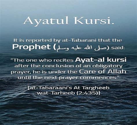 The Importance And Benefits Of Reciting Ayat ul Kursi That Every Muslim ...