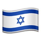 🇮🇱 Flag: Israel Emoji Meaning with Pictures: from A to Z