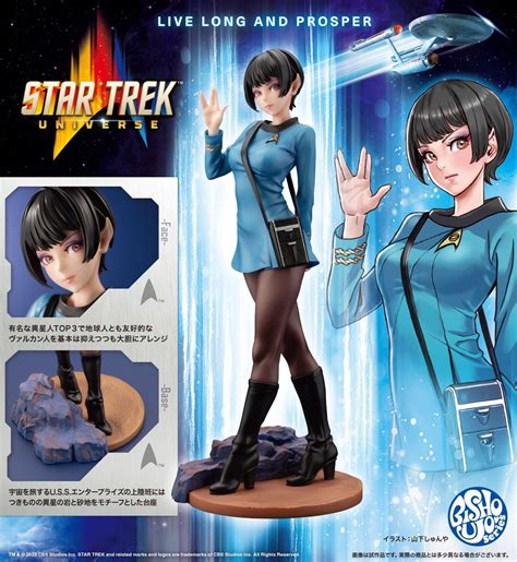 Star Trek Bishoujo: Vulcan Science Officer - PVC Figure Images at ...