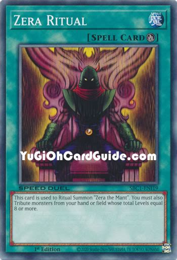 Yu-Gi-Oh! Zera Ritual