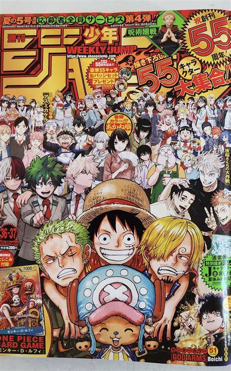 Mag Talk - Weekly Shonen Jump (2023) - News and Discussion! | Page 305 ...