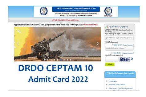 DRDO CEPTAM 10 Admit Card 2022 Download Check Exam Date STA ...