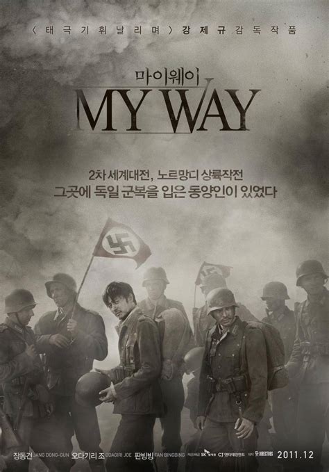 Poster revealed for the upcoming Korean movie "My Way" @ HanCinema ...