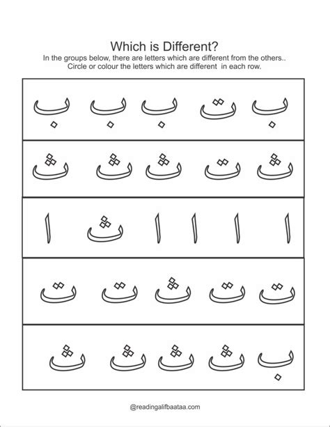 Alif Ba Ta Tracing Worksheet | AlphabetWorksheetsFree.com