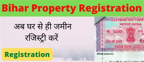 Bihar Land Registration|Bihar Land Registry Details