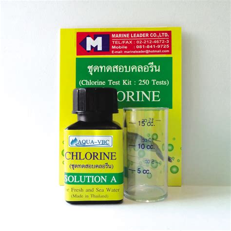 Chlorine Test Kit | SYS Aqua Impex