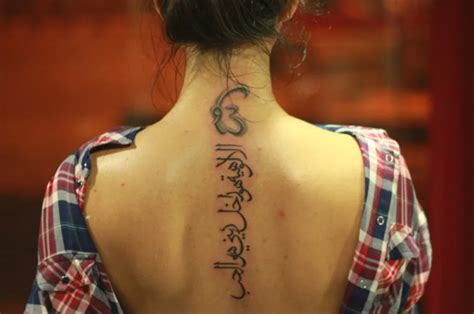 7 Tips For A Remarkable Arabic Calligraphy Tattoo - Aquila Style