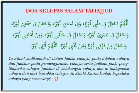 Solat Sunat Tahajjud