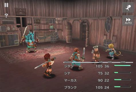 Square Enix shows off first gameplay for Final Fantasy 9 on mobile ...