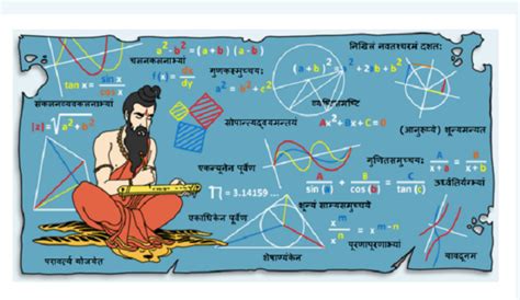 All About Mathematics: Vedic Mathematics