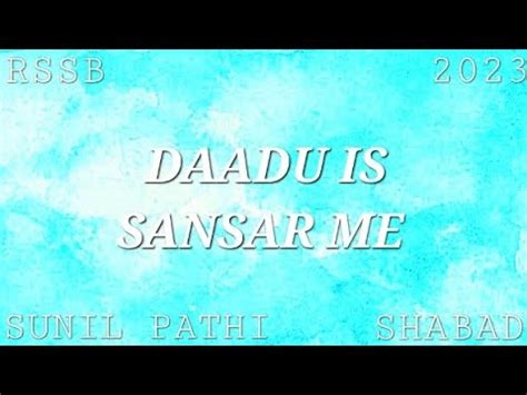 DAADU IS SANSAR ME-SUNIL PATHI SHABAD|RADHA SOAMI|2023 HEART TOUCHING ...