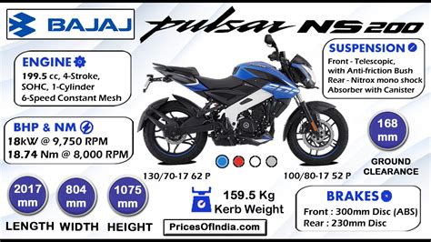 Bajaj Pulsar 200 NS : Price, Features, Specifications