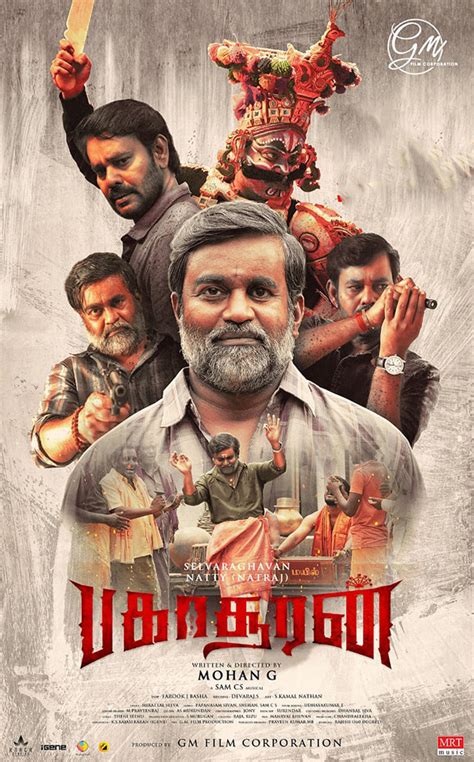 Bakasuran (2023) HD - WatchSoMuch