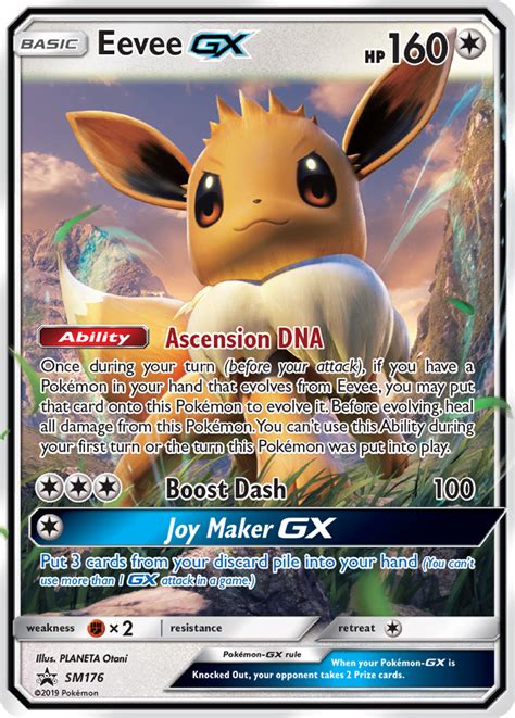 Eevee-GX SM176 (SM Black Star Promos 2017) Pokemon Card