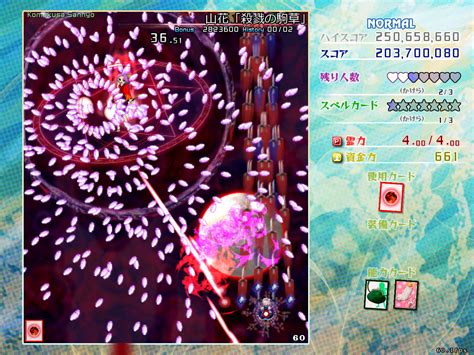 Touhou 18: Unconnected Marketeers Details - LaunchBox Games Database