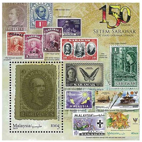 Malaysia Stamp, 2019 150 Years of Sarawak S/S | Houseofstamp.com | Thai ...