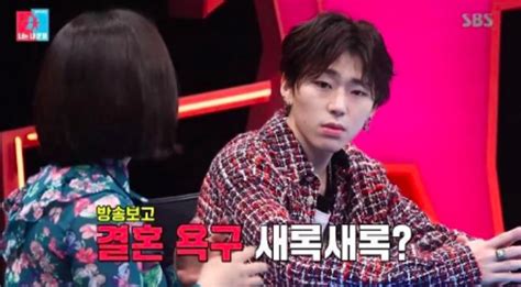 Zico Reveals His Ideal Wife's Personality and When He Will Marry Her ...