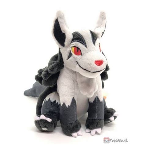 Pokemon Center 2021 Mightyena Pokemon Fit Series #4 Small Plush Toy