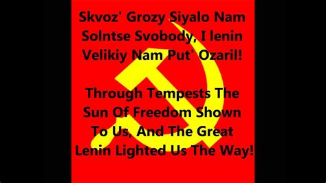 National Anthem Of The USSR Chords - Chordify