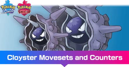 Cloyster - Moveset & Best Build for Ranked Battle | Pokemon Sword and ...