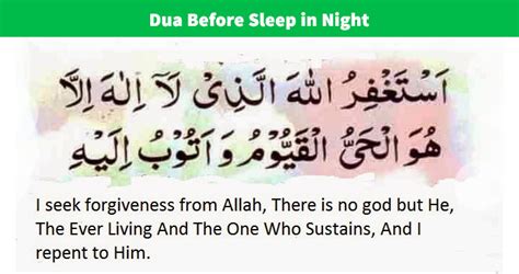 Dua for Sleeping in English & Arabic