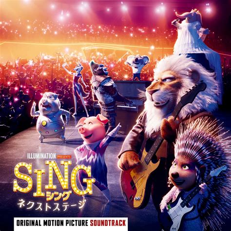 ‎Sing 2 (Original Motion Picture Soundtrack) - Album by Various Artists ...