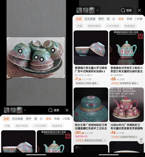 Taobao 11.11 Sale 2022: Shopping Tips & User Guide - MoneySmart Blog