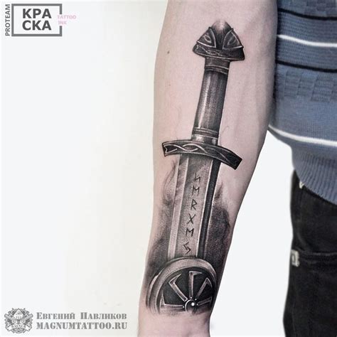 Viking Sword Tattoo, Viking Tattoo Sleeve, Norse Tattoo, Viking Tattoos ...