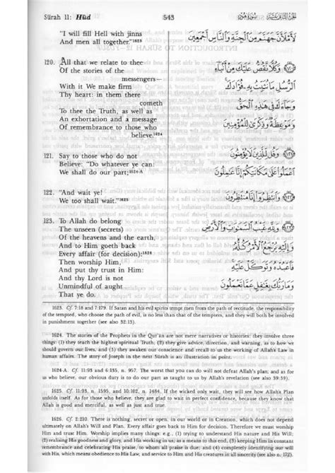 The Meaning of the Holy Qur'an ENGLISH/ARABIC 2