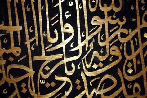 fi-islamic-arabic-calligraphy-1246305 - themuslimculture.com