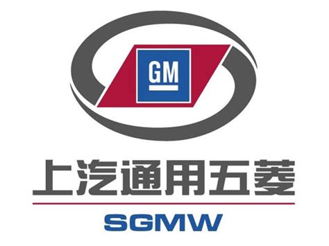 SAIC-GM-Wuling - Logopedia, the logo and branding site