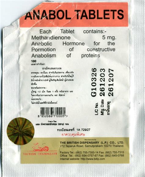 Anadrol?