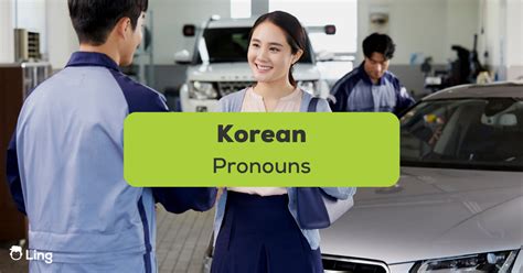 Korean Pronouns: The 3+ Easy Types - ling-app.com