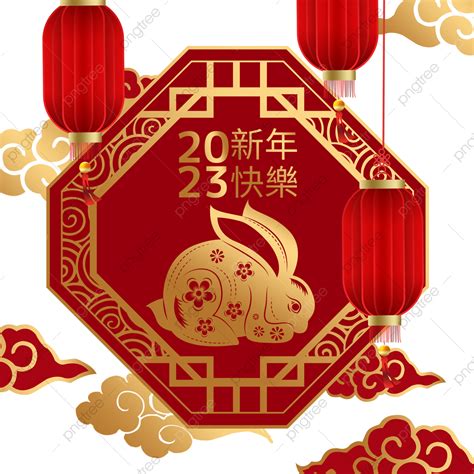 Chinese New Year 2023 PNG Picture, Chinese New Year 2023 Rabbit Zodiac ...