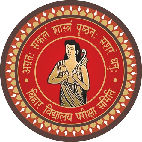 Bihar Board School Examination Board (BSEB) – 2025 - Embibe