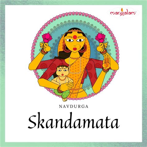 Skanda Mata – House of Mangalam